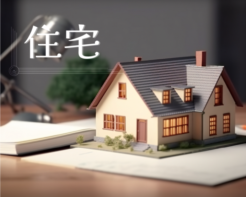 富士住宅 沼津市×富士市合同就職面接会