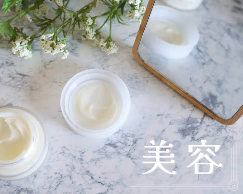 駿東郡長泉町美容 女性のための健康づくりスタート教室（日曜日開催・全2回）