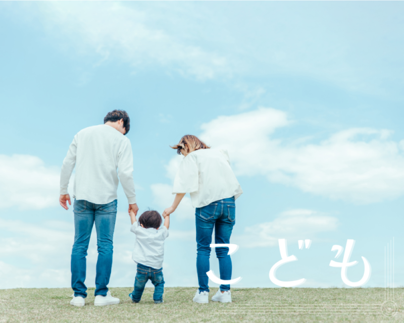 沼津子ども 子育て支援基礎講座（後期）